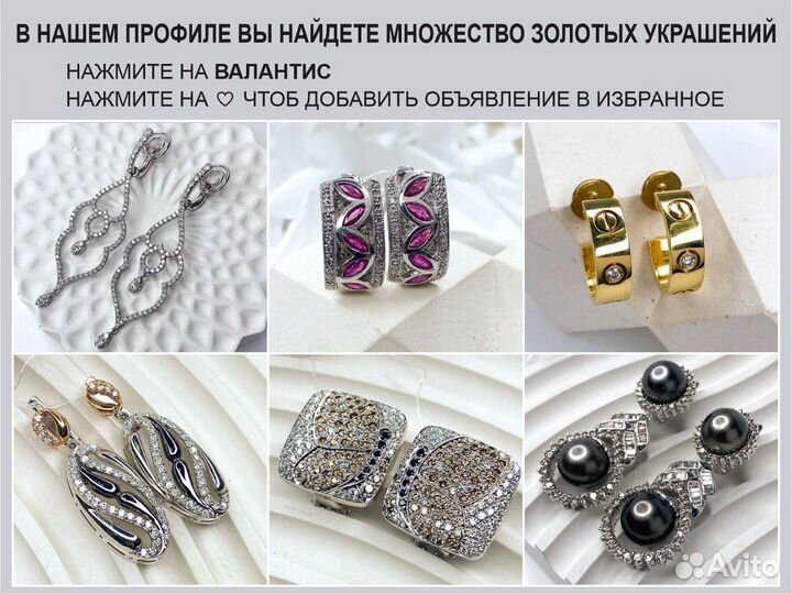 Золотые серьги с бриллиантами 750 пробы 1,06 ct