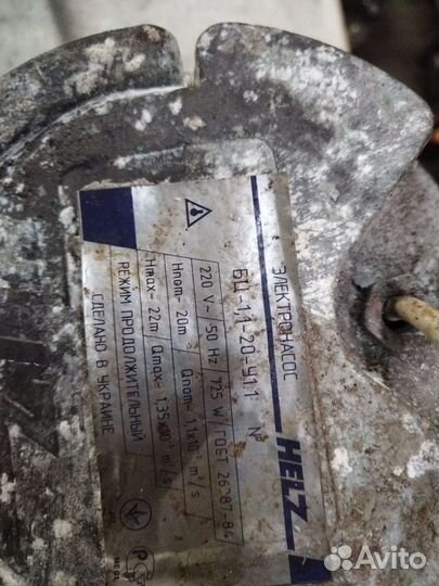 Водяной насос электрический