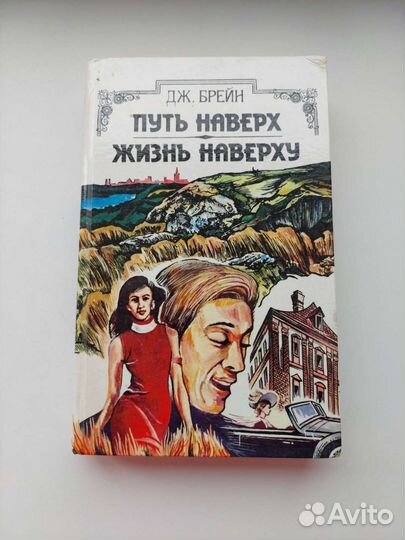 Любовные романы