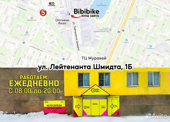 Детский электромобиль