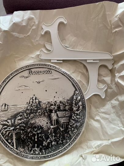 Тарелка декоративная