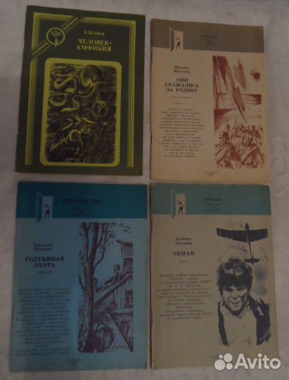 Книги и книжечки для детей