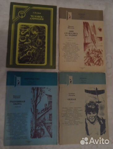 Книги и книжечки для детей