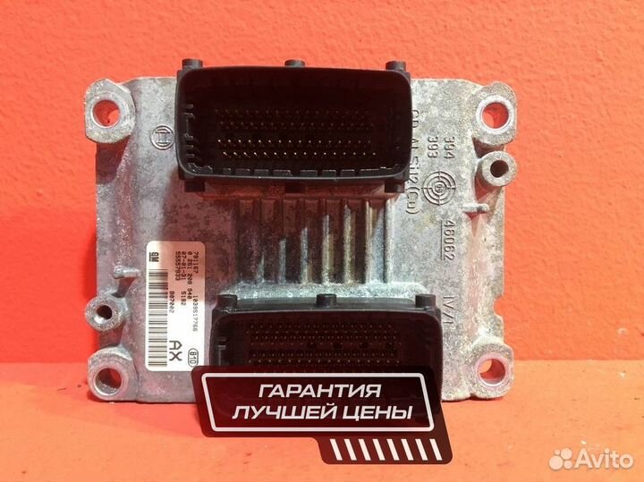 Блок управления двигателем для Opel Corsa D (Б/У)