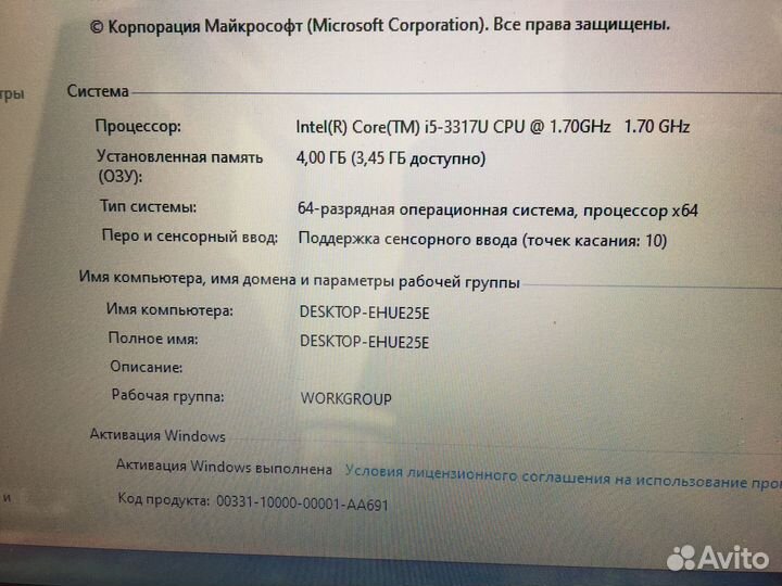 Ноутбук Asus i5 4 потока/4 Гб/SSD 240