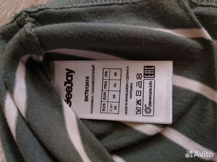 Лонгслив gloria jeans 98