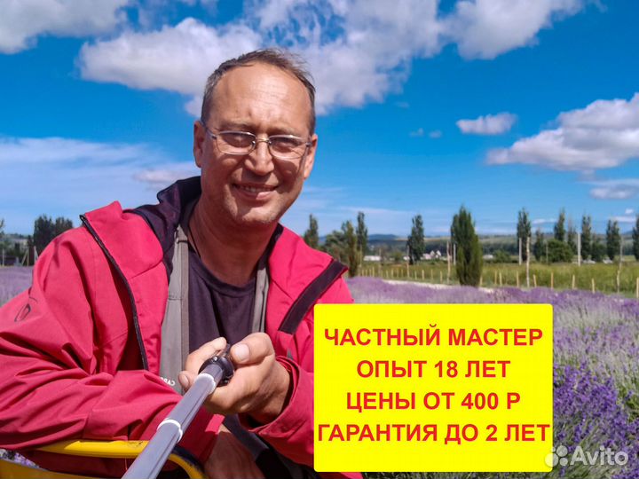 Ремонт холодильников Ремонт кондиционеров
