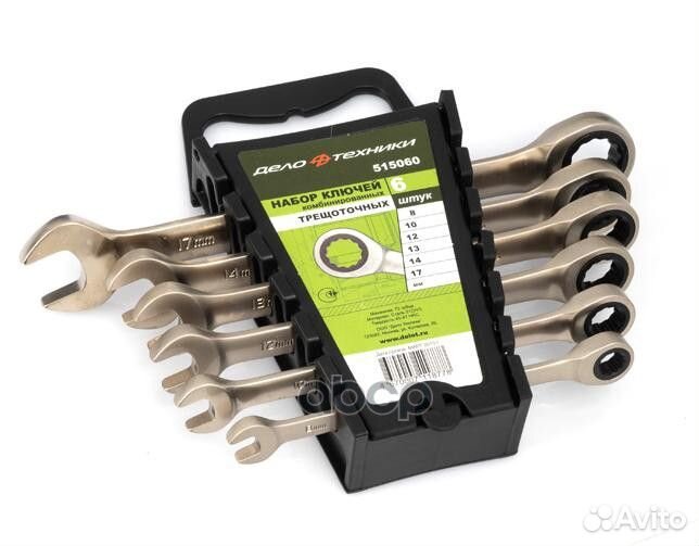 Набор ключей комб. трещоточных 6шт 20/5 515060