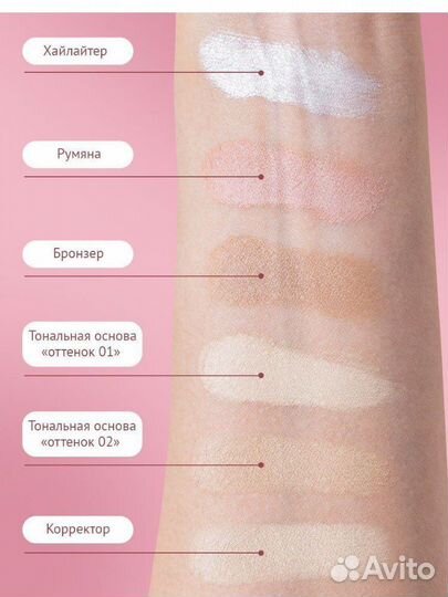 Набор для макияжа Ecomake