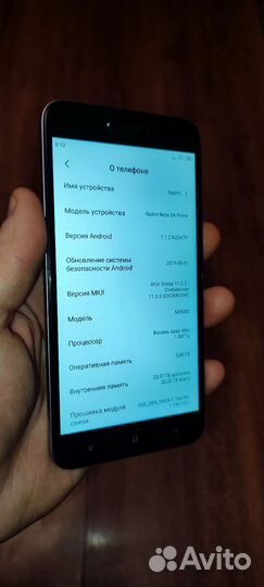 Xiaomi Redmi Note 5A Prime, 3/32 ГБ