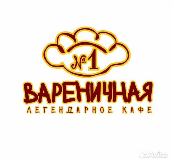 Официант