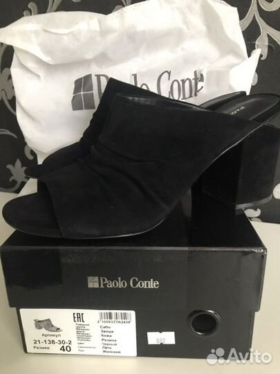 Сабо женские размер 39 новые