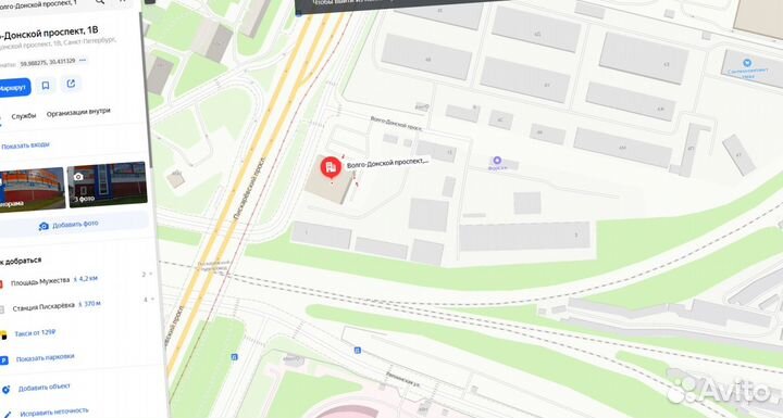 Геотекстиль Дорнит