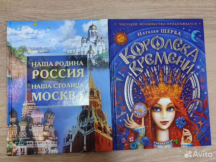 Мистер вечный канун