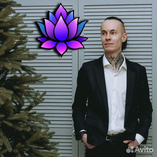 Консультация психолога