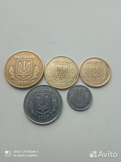 Лот монет Украина