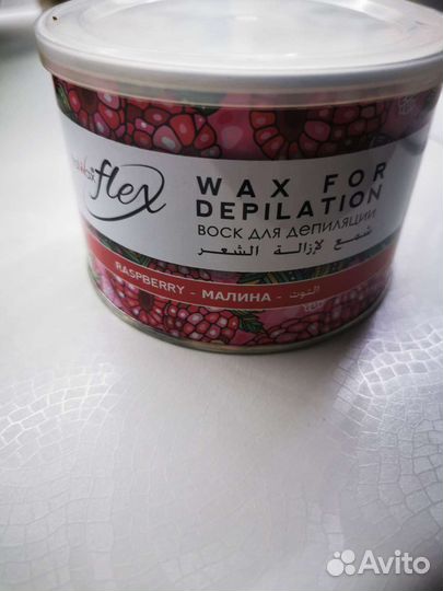 Воск для депиляции italwax