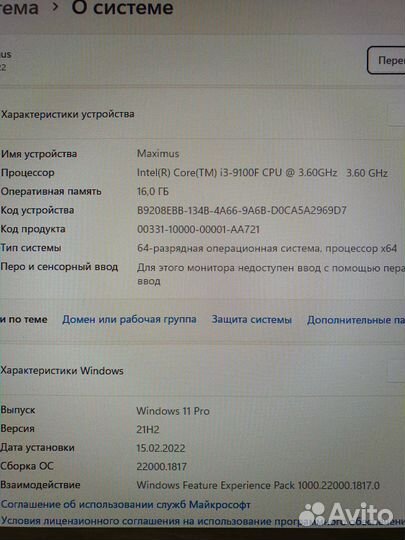 Игровой системный блок