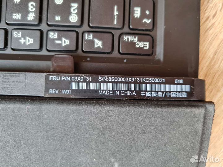 Клавиатура Lenovo ThinkPad Helix Folio