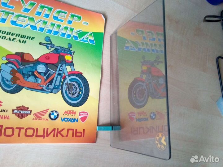 Экран для копирования