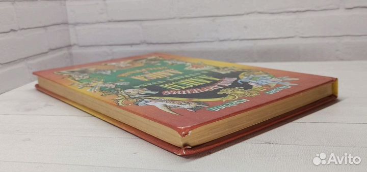 Л.Кэрролл приключения Алисы в стране чудес. Алиса