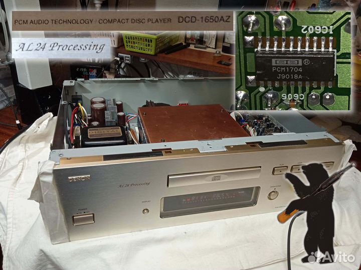 Ремонт hi-end аудиотехники