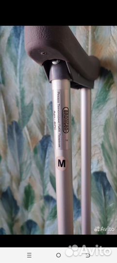 Костыли подмышечные