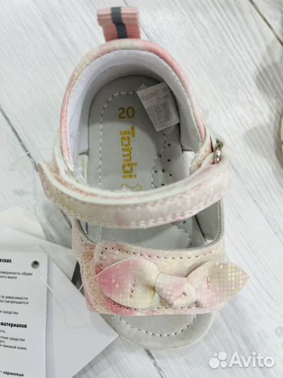 Босоножки/сандали