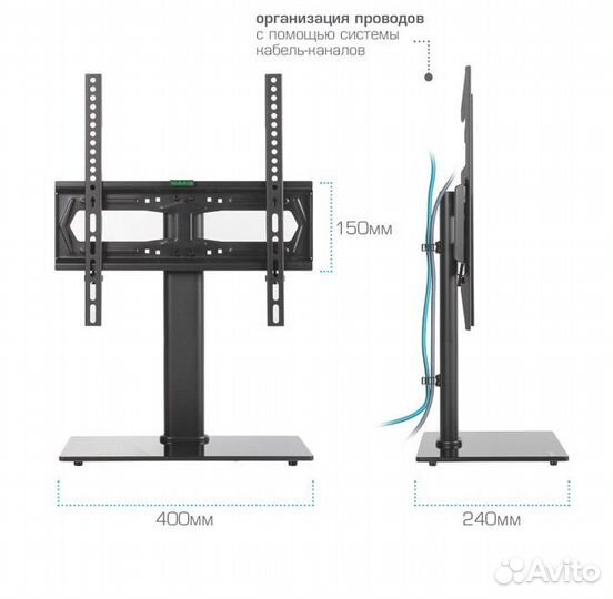 Стойка для телевизора X-stand 2