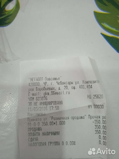 Аккумулятор для телефона