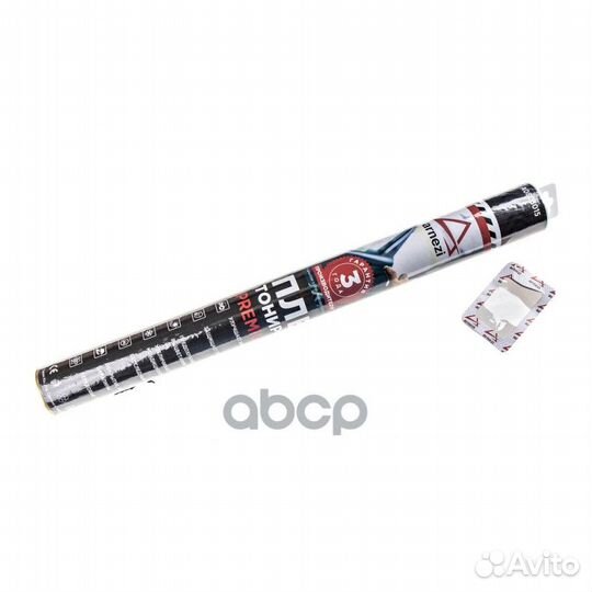 Пленка тонир. 50*300 50% Charcoal A0803015 arnezi