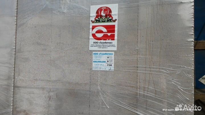 Газобетон Иваново