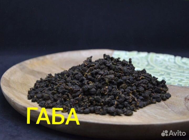 Чай для скорости, Китайский