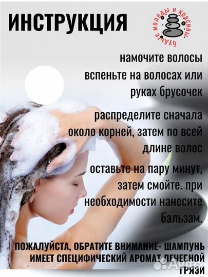 Бессульфатный твердый шампунь и бальзам с шунгитом