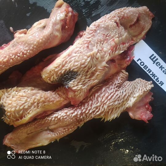 Щёчки, щека говяжья, обрезь, мясо для собак