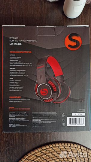 Продам игровую гарнитуру Sunwind SW-HS600G