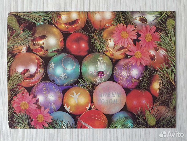 Чистые открытки СССР