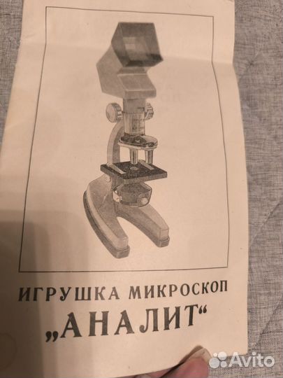 Микроскоп Analyt