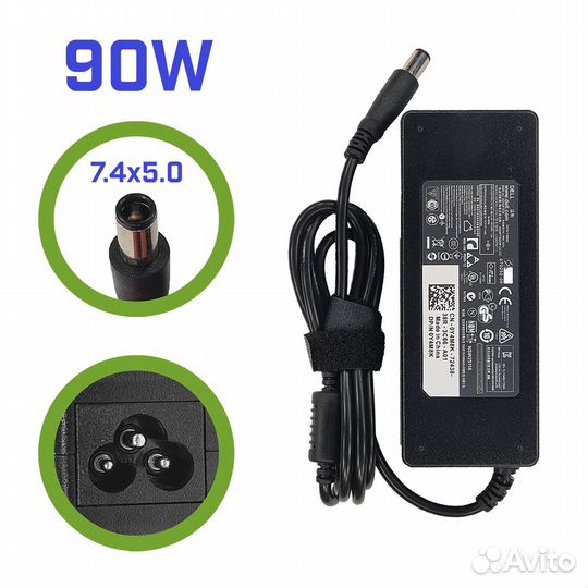 Блок питания для ноутбука Dell 19.5V 4.62A (7.4х5