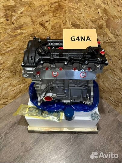 Двигатель G4NA 2.0 Kia Новый