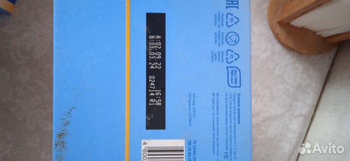 Детская молочная смесь