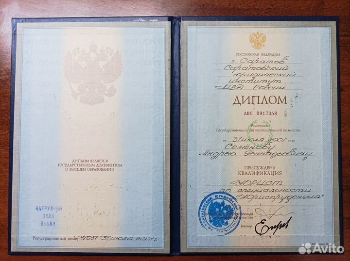 Репетитор по истории 2024 егэ огэ