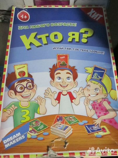 Детские настольные (и сказки)