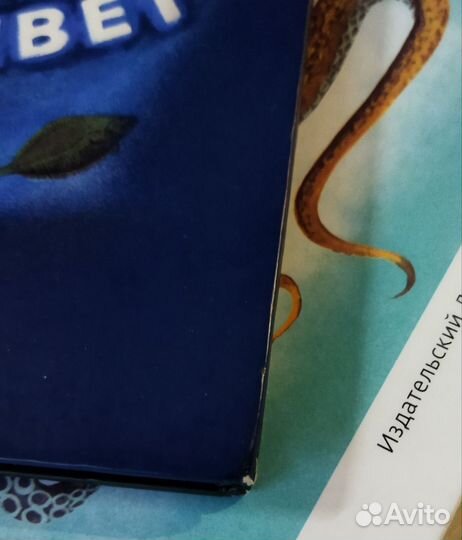 Детские книги. Астерикс. Звонкин Сахарнов Сметанин