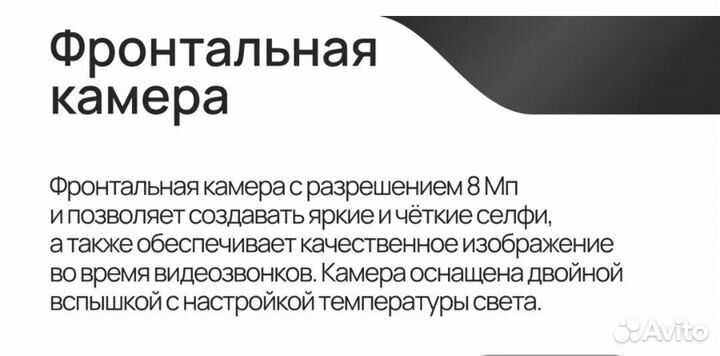 TECNO Camon 30S, 8/256 ГБ