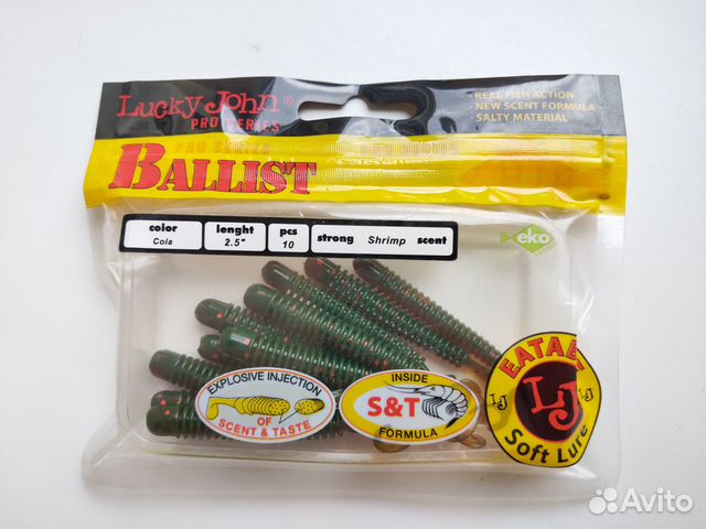 Мягкая приманка Lucky John ballist 2.5in (63 мм)