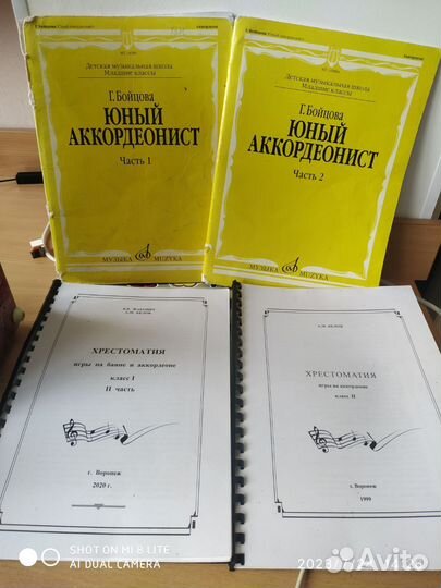 Учебные пособия