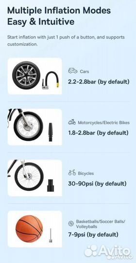 Насос аккумуляторный Baseus