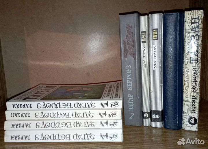 Э. Бэрроуз. Тарзан