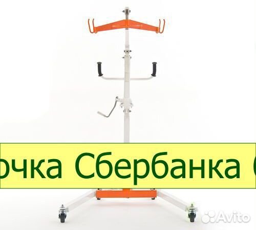 Подъемник электрический для инвалидов titan 9150